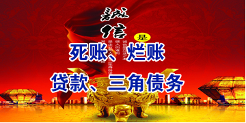 港南要债公司