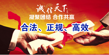 港南讨账公司